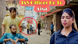 IAS Officer Ho To Aisa  IAS Officer  Gareeb Bana IAS Officer  Shekhar Pant Videos [upl. by Hannasus]