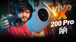 vivo X200 Pro Mini । Unboxing । ছোট মরিচের ঝাল বেশি [upl. by Berl297]