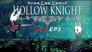 I Think Im Getting Worse At This Beautiful Game  HollowKnight Ep3 part 1 LIVE breaker tripped [upl. by Denys451]