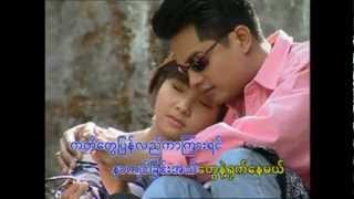 Myanmar song quotRey Lite Ngar Litequot by Sai Htee Saing [upl. by Oakes]