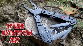 Лучшие мультитулы с АлиЭкспресс  рейтинг 2023  Multitools aliexpress [upl. by Eanat776]