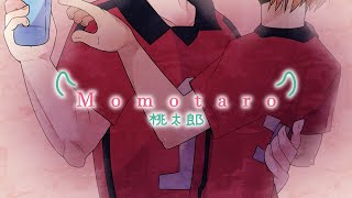 【 桃太郎 】Momotaro  Meme Animation HaiKyuu [upl. by Eseneg]