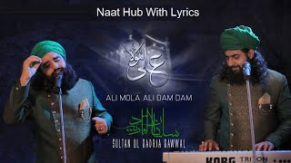 waliyan lyrics song I shivjot I Punjabi new songs 💞 [upl. by Ro]