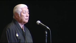 【宗家・会長吟詠】「熊本城」（吟詠）向山侑吟 [upl. by Ailb]