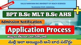 KNRUHS BPT BSc MLT amp BSc AHS Application Process Step By Step in this Video [upl. by Atikin]