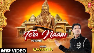 Valmiki Jayanti Special Bhajan I Tera Naam I KUMAR SONU I Punjabi Valmiki Bhajan Full HD Video Song [upl. by Idolem820]