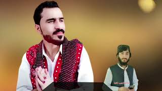 Nosherwan Ashna new songs 2023  Zama Janan  Pashto new song  نوشیروان اشنا [upl. by Aihtennek507]