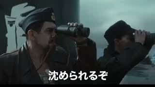 映画『潜水艦コマンダンテ 誇り高き決断』2024予告編 第2次世界大戦時のイタリア海軍の潜水艦コマンダンテ・カッペリーニにまつわる逸話を実写化した戦争ドラマ [upl. by Thurmann]