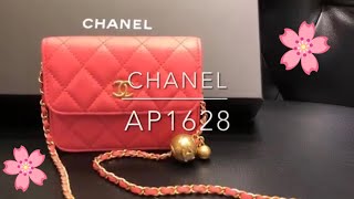 CHANEL 香奈兒 手袋 AP1628 金扣 單肩包手提包 鏈條手提包 [upl. by Bernardi]