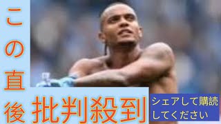 30歳で引退するかも」2年間で127試合に出場のマン・Cアカンジが過密日程に警鐘 [upl. by Anelav483]