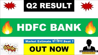 HDFC Bank Q2 Results 2025  HDFC Bank results today  HDFC Bank share latest news today  HDFC Bank [upl. by Dolorita]