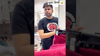 Mall mei luka chipi 🤣 shorts ashortaday bhojpuri [upl. by Boni419]