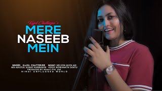 Mere Naseeb Mein Tu Hai Ke Nahi  Cover  Naseeb  Kajol Chatterjee  Lata Mangeshkar [upl. by Casanova]