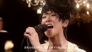 【椎名林檎】罪と罰  Crime and Punishment NHK LIVE 2007 [upl. by Glenine]