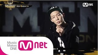 Mnet 쇼미더머니3 7화 예고  1차 공연의 열기가 계속된다 1차 공연 part2 [upl. by Thevenot]