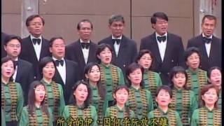 2004年台灣合唱團台灣歌謠組曲之夜黃友棣05四季紅組曲 [upl. by Imuyam]