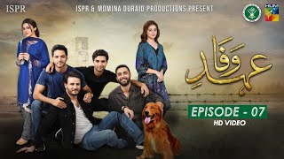 Drama EhdeWafa  Episode 7  3 Nov 2019 ISPR Official [upl. by Gomar]