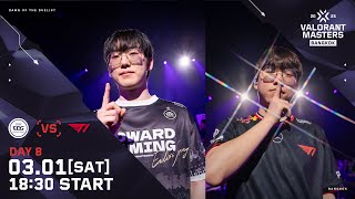 VALORANT Masters Bangkok 2025  Playoffs Stage  Lower Final  Day 8 [upl. by Ijat]