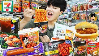 ASMR MUKBANG 편의점 불닭볶음면 떡볶이 핫도그 먹방 amp 레시피 FIRE NOODLES AND Tteokbokki EATING SOUND [upl. by Ardaed]