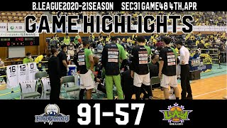 【 ハイライト 】202144 Levanga Hokkaido Highlights vs Shinshu Brave Warriors 【 レバンガ北海道 】 [upl. by Kerek]