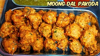 मूंग दाल के कुरकुरे पकोड़े  Crispy Moong ke Dal Pakode Recipe [upl. by Othilie]