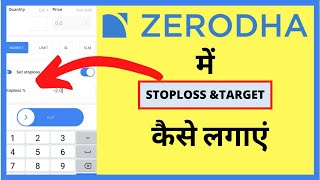 how to set stoploss and target in zerodha  Intraday Trading  tradersworld [upl. by Na375]