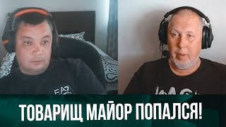 💥Агент ФСБ провалив завдання Аж почервонів коли спалився на елементарному VoxVeritatis [upl. by Lyrac821]