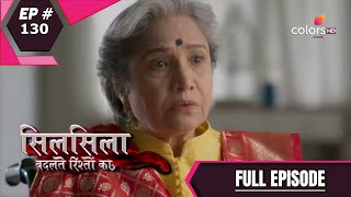 Silsila Badalte Rishton Ka  सिलसिला बदलते रिश्तों का  Episode 130  Full Episode [upl. by Elyse]