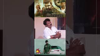 Pattathu Yaanai Tamil Full Movie  Vishal  Santhanam  Thaman [upl. by Khajeh]