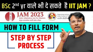 IIT JAM 2023  How to fill IIT JAM Form Step by Step Process by Gp Sir [upl. by Libre818]