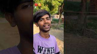 Milne se darta hai dil 🥰 sorts ytshort badal shortfid dhirajvlogssikatiya [upl. by Tacye562]