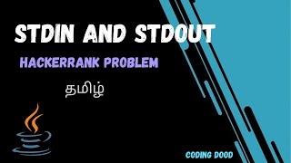 Java Stdin and Stdout  Hackerrank Problem Solving  Tamil [upl. by Jeffery]