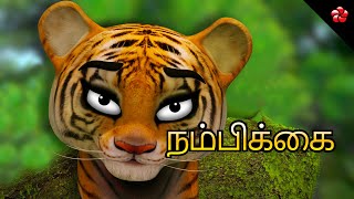 New Kathu 4 Tamil cartoon movie ★ Stories for Kids ★ Kathu the generous ★ Kathu and the big cat [upl. by Zabrina]