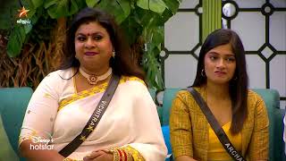 Bigg Boss Tamil Season 7  11th November 2023  Promo 3 [upl. by Yelrehs]