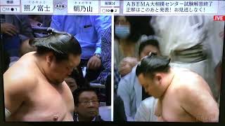 May 2023  Day 13  Terunofuji v Asanoyama [upl. by Stoneham]