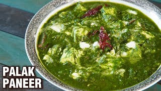 Restaurant Style Palak Paneer  How to Make Palak Paneer  Cottage Cheese In Spinach Gravy  Smita [upl. by Namus]