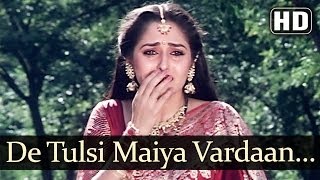 De Tulsi Maiya Vardan Sad HD  Ghar Ghar Ki Kahani Songs  Jaya Prada  Anupama Deshpande [upl. by Wahs933]