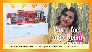 Vastu Tips For Pooja Room Important Points  Dr Smita Narang [upl. by Pfaff]