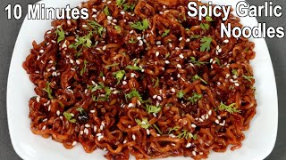 10 Minutes Spicy Garlic Noodles Recipe  How to Cook Garlic Noodles at Home [upl. by Wilmar]