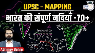 UPSC mapping  Master Map of Rivers of India  All 70 Rivers  Abhinav Bohre  StudyIQ IAS Hindi [upl. by Ettesel442]