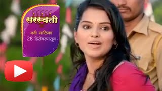 Saraswati  New Serial on Colors Marathi  28th December Onwards [upl. by Mattson]