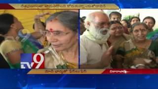 PM Modi Wife Jashodaben speaks to TV9 [upl. by Anneliese]