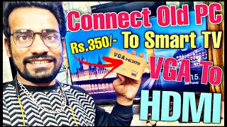 How to Connect VGA Computer To HDMI Supported Smart TV👌With Audio😍Using VGA To HDMI Converter😍 [upl. by Nonarb]