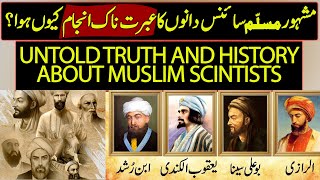 Last Painful Life Of Muslim Scientists  Untold History Urdu  Hindi [upl. by Laverna227]