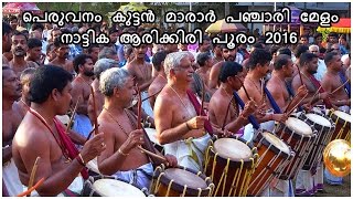 Peruvanam Kuttan Marar Pandi Melam at Nattika Arikiri Pooram [upl. by Atwekk]