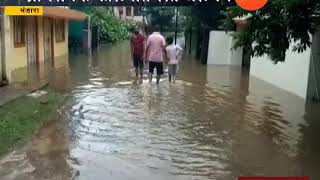 Bhandara  Wainganga River Flood Water Logging Village  10 Sep 2019 [upl. by Hazelton]