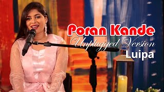 Poran Kande Unplugged Version  Luipa  Bangla Song [upl. by Margi]