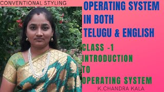 Operating System  Introduction to Operating System  OS in Telugu  Telugu Scit Tutorials [upl. by Aristotle]