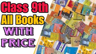 Class 9th All Books with price  NCERT  Hamari Kaksha [upl. by Newra]