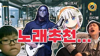 투메란 무엇일까 [upl. by Wenn]